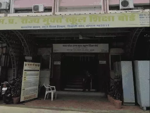 बोर्ड परीक्षा में फेल 3 लाख स्टूडेंट को आखिरी मौका,दूसरे चरण में 28 अगस्त तक भर सकते हैं 'रुक जाना नहीं योजना' के तहत फॉर्म October 20, 2026