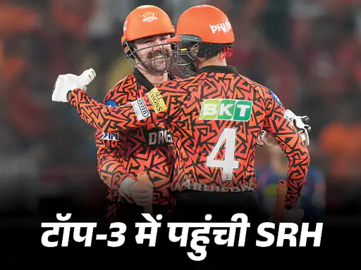 प्लेऑफ के करीब सनराइजर्स, अभिषेक शर्मा बने सिक्सर किंग; आज हारी तो बाहर होगी पंजाब-बेंगलुरु October 20, 2026