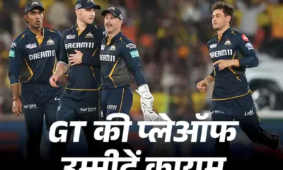 CSK की प्लेऑफ राह हुई मुश्किल, सुदर्शन के 500+ रन पूरे, आज क्वालिफाई कर सकती है KKR October 7, 2026