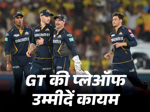 CSK की प्लेऑफ राह हुई मुश्किल, सुदर्शन के 500+ रन पूरे, आज क्वालिफाई कर सकती है KKR October 7, 2026