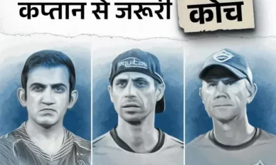 क्या IPL में कम हो रही कप्तान की अहमियत,गंभीर-नेहरा डगआउट से ले रहे फैसले; एक्सपर्ट बोले- कप्तान का रोल 20% घटा October 18, 2026