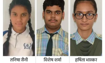 जयपुर में 10वीं का रिजल्ट 90.64% रहा,लड़कियों ने मारी बाजी, पिछली साल से अच्छा रहा परिणाम October 7, 2026