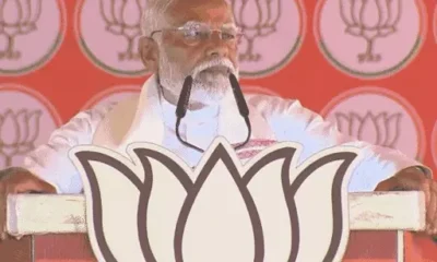 मोदी बोले- सपा-कांग्रेस वालों का सनातन से 36 का आंकड़ा,ये लोग हमारे धर्म को डेंगू-मलेरिया कहते हैं; सपा जाति देखकर नौकरी देती थी October 7, 2026