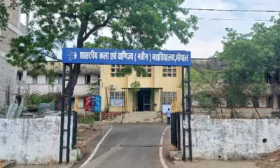 भोपाल में B.Com की एग्जॉम में फर्जी परीक्षार्थी पकड़ा,2 बार दे चुका था परीक्षा, तीसरी बार में पकड़ा गया.. October 7, 2026