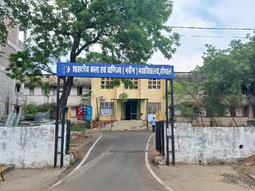 भोपाल में B.Com की एग्जॉम में फर्जी परीक्षार्थी पकड़ा,2 बार दे चुका था परीक्षा, तीसरी बार में पकड़ा गया.. October 7, 2026
