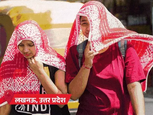 राजस्थान के 19 शहरों में पारा 45° पार, एक मौत,बाड़मेर 48° के साथ देश में सबसे गर्म; UP-पंजाब में हीटवेव का रेड अलर्ट 40 राजस्थान के 19 शहरों में पारा 45° पार, एक मौत,बाड़मेर 48° के साथ देश में सबसे गर्म; UP-पंजाब में हीटवेव का रेड अलर्ट October 18, 2026