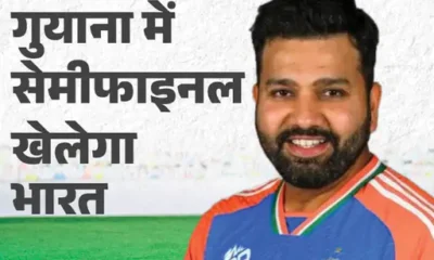 भारत टी-20 वर्ल्ड कप -भारत को जीतने ही होंगे तीनों सुपर-8 मैच,सेमीफाइनल में बारिश के 70% चांस, रिजर्व-डे नहीं; रद्द हुआ तो ग्रुप टॉपर खेलेगी फाइनल October 18, 2026