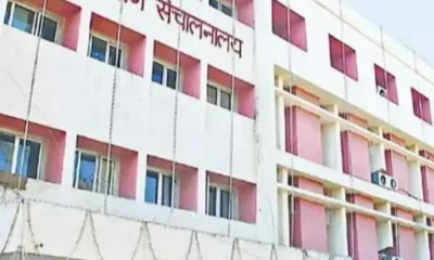 भोपाल में 4 निजी स्कूलों को नोटिस,DPS कोलार, चैतन्य टेक्नो, कैंपियन और सेज इंटरनेशनल को बढ़ाई गई फीस लौटाने के आदेश October 18, 2026