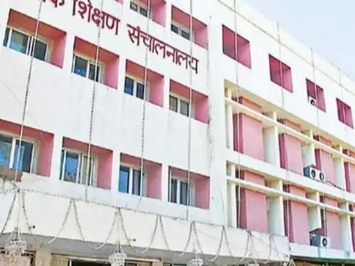 भोपाल में 4 निजी स्कूलों को नोटिस,DPS कोलार, चैतन्य टेक्नो, कैंपियन और सेज इंटरनेशनल को बढ़ाई गई फीस लौटाने के आदेश October 19, 2026