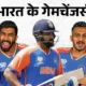 7 मुकाबलों में 6 अलग-अलग प्लेयर ऑफ द मैच,वर्ल्ड कप फाइनल में पहुंचाने वाले 9 किरदार.. 57 7 मुकाबलों में 6 अलग-अलग प्लेयर ऑफ द मैच,वर्ल्ड कप फाइनल में पहुंचाने वाले 9 किरदार.. October 15, 2026