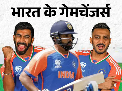 7 मुकाबलों में 6 अलग-अलग प्लेयर ऑफ द मैच,वर्ल्ड कप फाइनल में पहुंचाने वाले 9 किरदार.. October 19, 2026