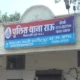 11 माह की बच्ची टब में औधें मुंह गिरी,5 मिनट बाद पहुंची मां ने सीधा किया, तब तक थम चुकी थी सांसें 53 11 माह की बच्ची टब में औधें मुंह गिरी,5 मिनट बाद पहुंची मां ने सीधा किया, तब तक थम चुकी थी सांसें October 18, 2026