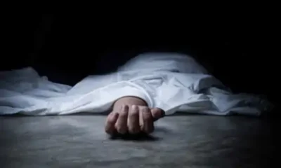 भोपाल में मिली छत्तीसगढ़ के युवक की लाश,5 दिन पहले फोन पर मां से कहा था- सीने में दर्द हो रहा है; बिस्तर पर पड़ा मिला शव October 18, 2026