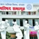 30 जून से पहले आएगा भोपाल 'शहर सरकार' का बजट,लोकसभा चुनाव निपटते ही मंथन शुरू; ₹2500 करोड़ का होगा बजट October 18, 2026