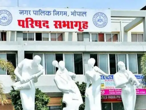 30 जून से पहले आएगा भोपाल 'शहर सरकार' का बजट,लोकसभा चुनाव निपटते ही मंथन शुरू; ₹2500 करोड़ का होगा बजट October 20, 2026