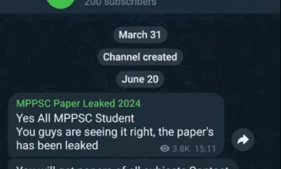 क्या MPPSC-2024 प्री-एग्जाम का पेपर लीक हो गया?,आयोग बोला-ये हो ही नहीं सकता; स्टूडेंट्स के हर बड़े सवाल का जवाब दिया October 18, 2026