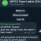 क्या MPPSC-2024 प्री-एग्जाम का पेपर लीक हो गया?,आयोग बोला-ये हो ही नहीं सकता; स्टूडेंट्स के हर बड़े सवाल का जवाब दिया 41 क्या MPPSC-2024 प्री-एग्जाम का पेपर लीक हो गया?,आयोग बोला-ये हो ही नहीं सकता; स्टूडेंट्स के हर बड़े सवाल का जवाब दिया October 18, 2026