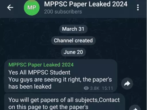 क्या MPPSC-2024 प्री-एग्जाम का पेपर लीक हो गया?,आयोग बोला-ये हो ही नहीं सकता; स्टूडेंट्स के हर बड़े सवाल का जवाब दिया October 19, 2026