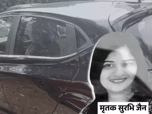 सुसाइड से पहले TCS मैनेजर 2 घंटे पैदल घूमती रही,गार्ड बोला- न तो वो परेशान दिखी और न घबरा रही थी, मुझसे हंसकर बात की… October 19, 2026
