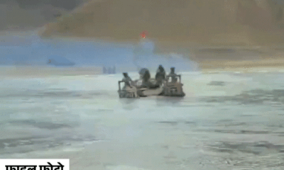 लद्दाख में JCO समेत 5 जवान शहीद,LAC के पास मिलिट्री एक्सरसाइज के दौरान टैंक लेकर नदी पार कर रहे थे, अचानक पानी बढ़ा October 15, 2026