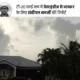 बारबाडोस में आसमान साफ, धूप निकली:इंडिया-साउथ अफ्रीका फाइनल के दौरान बारिश के 51% चांस; आज नहीं तो कल होगा मैच 45 टी-20 वर्ल्ड कप 2024 फाइनल मैच के दौरान ब्रिजटाउन, बारबाडोस का स्टेडियम, जिसमें इंडिया और साउथ अफ्रीका की टीमों के बीच मुकाबला हो रहा है।