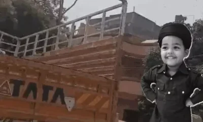 बच्चे के सिर पर गिरा ट्रक का डाला, मौत,ऐशबाग इलाके की घटना, घर के बाहर खेलने गया था बच्चा October 18, 2026