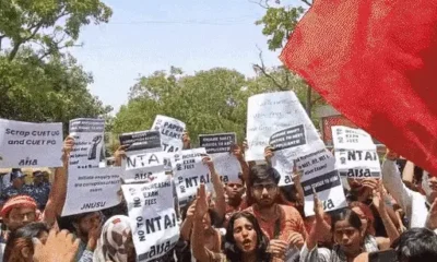 NEET के 1563 कैंडिडेट्स की दोबारा परीक्षा का प्रस्‍ताव,केंद्र ने सुप्रीम कोर्ट में कहा- 23 जून को परीक्षा होगी, 30 जून तक रिजल्‍ट मिलेगा October 6, 2026