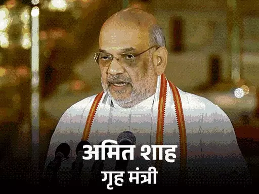 भाजपा ने गृह-रक्षा समेत टॉप-10 मंत्रालय अपने पास रखे,टारगेट- भारत को दुनिया की तीसरी इकोनॉमी बनाना October 20, 2026