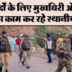 जम्मू-कश्मीर की 'भूलभुलैया' गुफाओं में छिपे 58 पाकिस्तानी आतंकी, जिंदा या मुर्दा, बाहर घसीटने की तैयारी October 18, 2026
