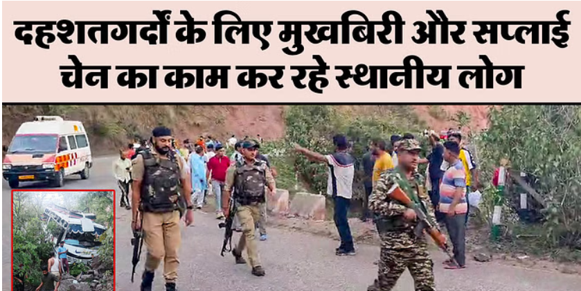 जम्मू-कश्मीर की 'भूलभुलैया' गुफाओं में छिपे 58 पाकिस्तानी आतंकी, जिंदा या मुर्दा, बाहर घसीटने की तैयारी October 20, 2026