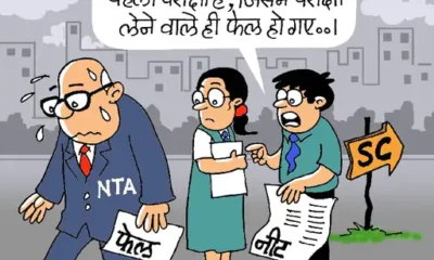 एंटी-पेपर लीक कानून 2024: पेपर लीक हुआ तो 5 साल जेल,₹1 करोड़ तक जुर्माना,देश में एंटी-पेपर लीक कानून आधी रात से लागू, नोटिफिकेशन जारी October 18, 2026