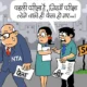 एंटी-पेपर लीक कानून 2024: पेपर लीक हुआ तो 5 साल जेल,₹1 करोड़ तक जुर्माना,देश में एंटी-पेपर लीक कानून आधी रात से लागू, नोटिफिकेशन जारी 49 एंटी-पेपर लीक कानून 2024: पेपर लीक हुआ तो 5 साल जेल,₹1 करोड़ तक जुर्माना,देश में एंटी-पेपर लीक कानून आधी रात से लागू, नोटिफिकेशन जारी October 18, 2026