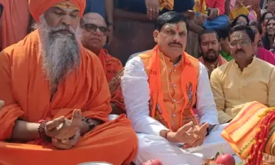 सीएम डॉ. मोहन यादव शिप्रा तीर्थ यात्रा में शामिल हुए,इंडियन कॉफी हाउस का किया शुभारंभ,कहा हम सब का सौभाग्य की हमने उज्जैन में जन्म लिया, प्रदेश की आठवीं खुली जेल उज्जैन में शुरू होगी October 18, 2026