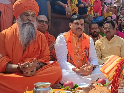 सीएम डॉ. मोहन यादव शिप्रा तीर्थ यात्रा में शामिल हुए,इंडियन कॉफी हाउस का किया शुभारंभ,कहा हम सब का सौभाग्य की हमने उज्जैन में जन्म लिया, प्रदेश की आठवीं खुली जेल उज्जैन में शुरू होगी October 20, 2026