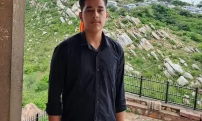 15 साल का नाबालिग लड़का लापता,11वीं में पढ़ता था, बिना बताए घर से चला गया; अभी तक नहीं लगा सुराग October 18, 2026