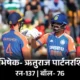 अभिषेक जिम्बाब्वे के खिलाफ टी-20 सेंचुरी बनाने वाले पहले भारतीय,भारत का हरारे में हाईएस्ट स्कोर, इस फॉर्मेट में 34वीं बार 200 पार किया; रिकार्ड्स 43 अभिषेक जिम्बाब्वे के खिलाफ टी-20 सेंचुरी बनाने वाले पहले भारतीय,भारत का हरारे में हाईएस्ट स्कोर, इस फॉर्मेट में 34वीं बार 200 पार किया; रिकार्ड्स October 18, 2026