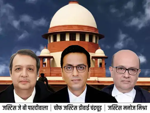 सुप्रीम कोर्ट का फैसला- NEET परीक्षा दोबारा नहीं होगी,CJI ने कहा- पूरी परीक्षा में गड़बड़ी होने के पर्याप्‍त सबूत नहीं October 19, 2026