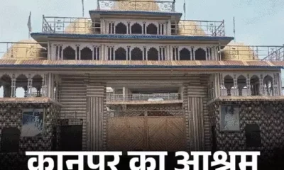 हाथरस भगदड़-बाबा के 30 समर्थक हिरासत में,8 ठिकानों पर छापा; राहुल गांधी भी आएंगे; अखिलेश बोले- सरकार जिम्मेदार October 15, 2026