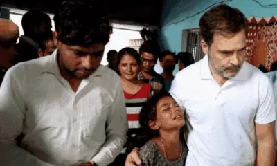 राहुल से लिपटकर रोए हाथरस हादसे के पीड़ित,कहा- टेंशन न लो, हम हैं; अब आप हमारा परिवार, मुद्दे को संसद में उठाएंगे October 15, 2026