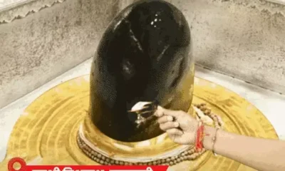 सावन में घर बैठे महाकाल और काशी विश्वनाथ का अभिषेक:मोबाइल पर ही दर्शन कर जल, पंचामृत, बिल्व पत्र और प्रसाद चढ़ाएं,आरती भी करें October 2, 2026