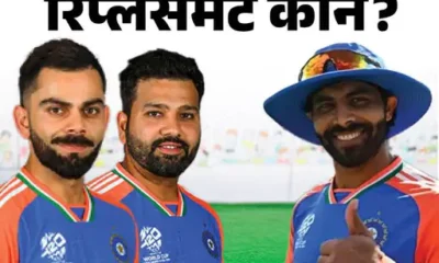 कौन लेगा विराट, रोहित और जडेजा की जगह,ओपनिंग के लिए 5 दावेदार; सुंदर और साई किशोर कर सकते हैं जड्डू को रिप्लेस October 18, 2026