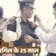 कारगिल विजय के 25 साल,राजा रामचंद्र की जय’ बोलकर दुश्मन के सामने आए कैप्टन हनीफ; गोली खाई ताकि सटीक लोकेशन मिल सके October 18, 2026