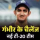गौतम गंभीर के सामने 5 बड़े चैलेंज,भारत को फिर ICC ट्रॉफी जितवाना; कोहली-रोहित के साथ केमिस्ट्री और नई लीडरशिप तैयार करना 45 गौतम गंभीर के सामने 5 बड़े चैलेंज,भारत को फिर ICC ट्रॉफी जितवाना; कोहली-रोहित के साथ केमिस्ट्री और नई लीडरशिप तैयार करना October 18, 2026