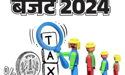 बजट में न्यू टैक्स रिजीम में राहत,₹17,500 तक का सीधा फायदा, ओल्ड टैक्स रिजीम वाले घाटे में October 18, 2026