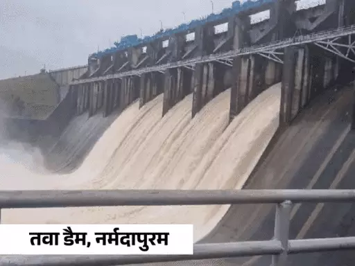 सीजन में पहली बार तवा डैम के 9गेट खुले,पहले 5खोले थे, पिपरिया-सोहागपुर में रातभर में 6-6 इंच बारिश October 19, 2026
