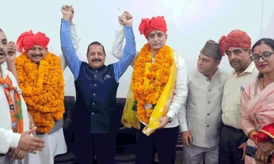 जम्मू-कश्मीर में भाजपा की तीसरी लिस्ट में 29 नाम,कल जो लिस्ट वापस ली, उसके 28 प्रत्याशी रिपीट; वैष्णो देवी सीट से कैंडिडेट बदला October 18, 2026