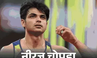 क्रिकेटर ऋषभ पंत का नीरज चोपड़ा को लेकर ऐलान,बोले- गोल्ड जीतने पर 1 लाख रुपए का इनाम; 10 लोगों को हवाई टिकट मिलेंगे October 18, 2026