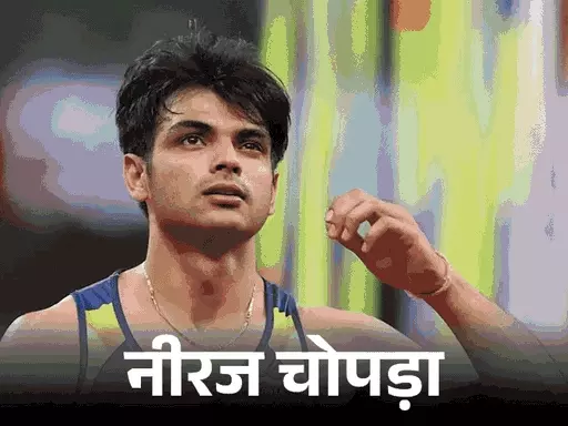 क्रिकेटर ऋषभ पंत का नीरज चोपड़ा को लेकर ऐलान,बोले- गोल्ड जीतने पर 1 लाख रुपए का इनाम; 10 लोगों को हवाई टिकट मिलेंगे October 19, 2026