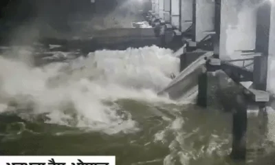 अगस्त के 4 दिनों में महीने का आधा कोटा पूरा,2023 में पूरे सीजन 30.9 इंच पानी गिरा था.. October 18, 2026