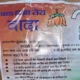 MP युवक कांग्रेस करेगी CM हाउस घेराव,पेपर लीक-भर्ती परीक्षाओं को लेकर प्रदर्शन; डॉ. मोहन यादव को देंगे साढे़ चार लाख पोस्टकार्ड October 18, 2026
